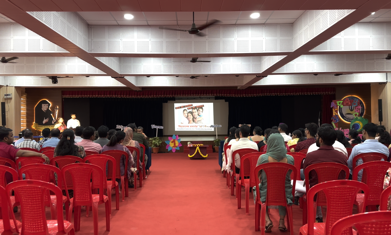 Auditorium